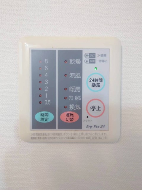detached 京都府木津川市山城町平尾中古川
地図を見る