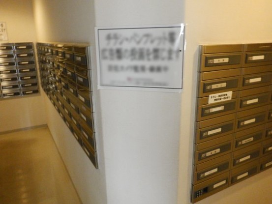 apartment 東京都文京区根津２丁目
地図を見る