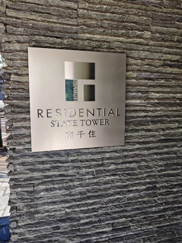 apartment 東京都荒川区南千住３丁目
地図を見る