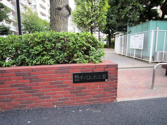 apartment 東京都北区滝野川７丁目
地図を見る