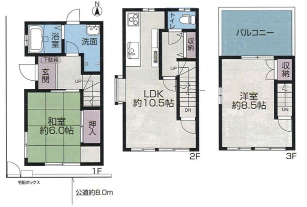 detached 東京都北区豊島３丁目
地図を見る