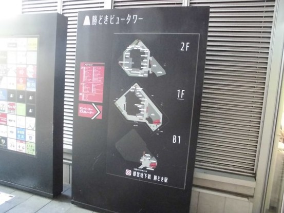 apartment 東京都中央区勝どき１丁目
地図を見る