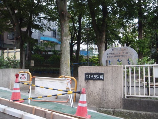 apartment 東京都文京区小石川５丁目
地図を見る