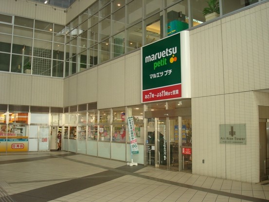 apartment 東京都豊島区東池袋４丁目
地図を見る