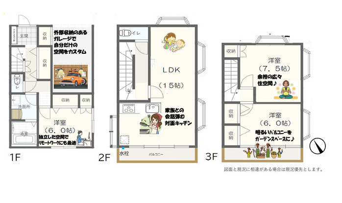 townhouse 東京都江戸川区篠崎町４丁目
地図を見る