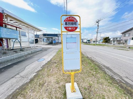 detached 北海道帯広市東七条南１４丁目1番地13