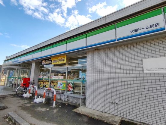 detached 秋田県大館市釈迦内字獅子ケ森
地図を見る