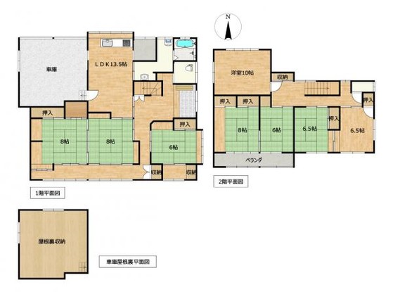 detached 山形県長井市幸町
地図を見る