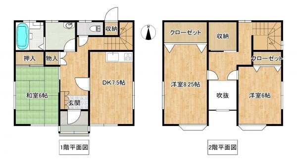 detached 山形県米沢市吹屋敷町
地図を見る