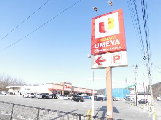 detached 山形県長井市清水町１丁目
地図を見る