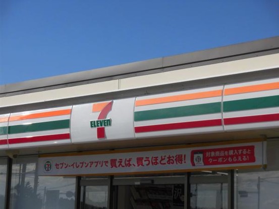 detached 茨城県高萩市大字石滝
地図を見る