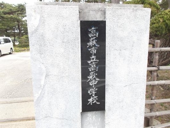 detached 茨城県高萩市大字石滝
地図を見る