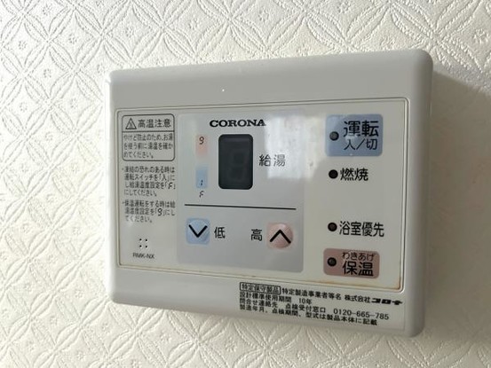 detached 茨城県高萩市大字島名
地図を見る