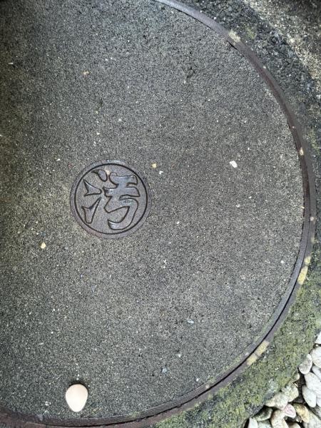 detached 千葉県野田市木間ケ瀬
地図を見る