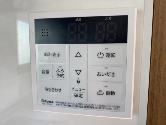 detached 千葉県野田市木間ケ瀬
地図を見る