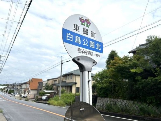 detached 愛知県名古屋市名東区本郷３丁目5　グロゥバルビル2階　2-C号室