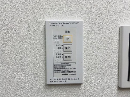 apartment 愛知県名古屋市名東区本郷３丁目5　グロゥバルビル2階　2-C号室