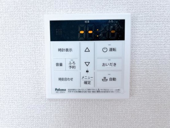 detached 愛知県名古屋市名東区本郷３丁目5　グロゥバルビル2階　2-C号室