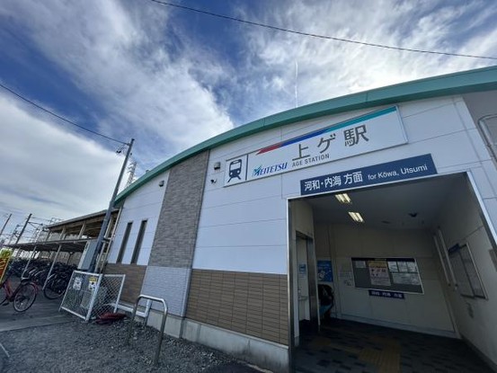 detached 愛知県名古屋市名東区本郷３丁目5　グロゥバルビル2階　2-C号室