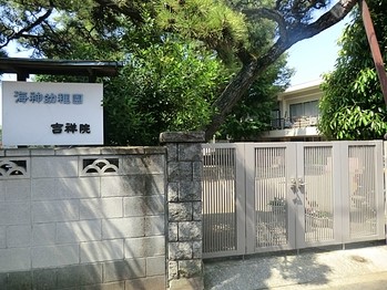 apartment 千葉県船橋市本町２丁目10-14 いちご船橋ビル6階