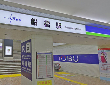 apartment 千葉県船橋市本町２丁目10-14 いちご船橋ビル6階