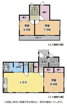 detached 千葉県富里市根木名
地図を見る