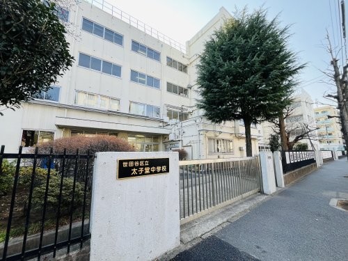 townhouse 東京都世田谷区三宿２丁目
地図を見る