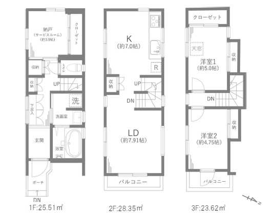 commercial 東京都世田谷区千歳台５丁目
地図を見る