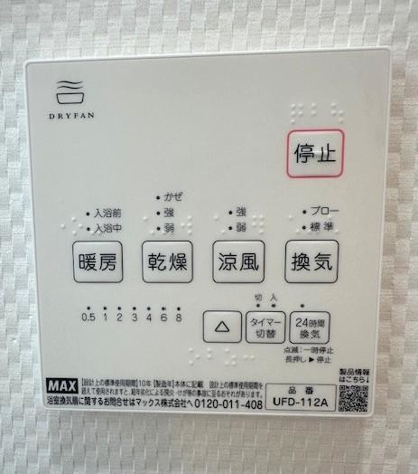 townhouse 東京都足立区竹の塚３丁目
地図を見る