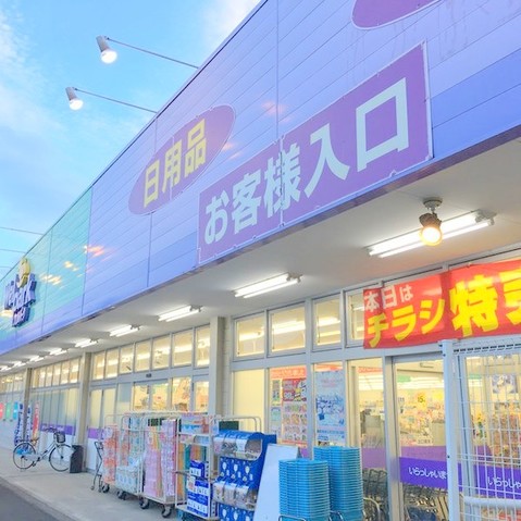 detached 神奈川県座間市新田宿
地図を見る