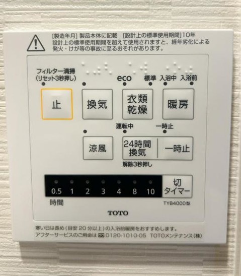 apartment 神奈川県厚木市厚木町
地図を見る