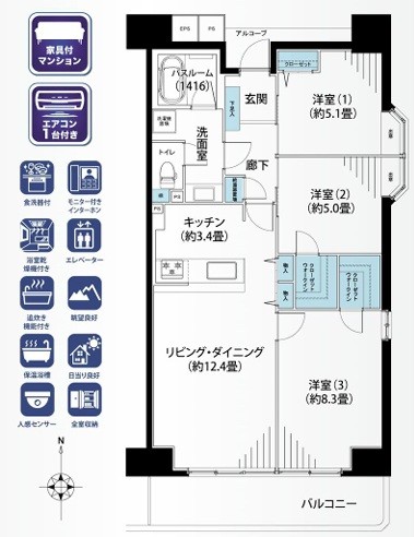 apartment 神奈川県厚木市厚木町
地図を見る