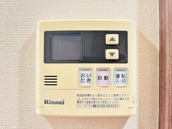 apartment 神奈川県座間市緑ケ丘６丁目
地図を見る