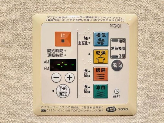 apartment 神奈川県座間市緑ケ丘６丁目
地図を見る