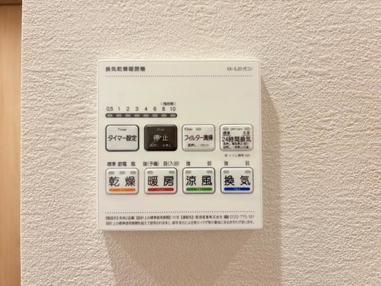 apartment 神奈川県海老名市さつき町
地図を見る
