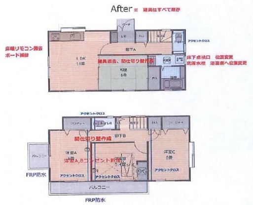 detached 神奈川県座間市栗原中央１丁目
地図を見る