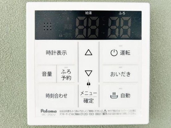 detached 神奈川県座間市栗原中央１丁目
地図を見る