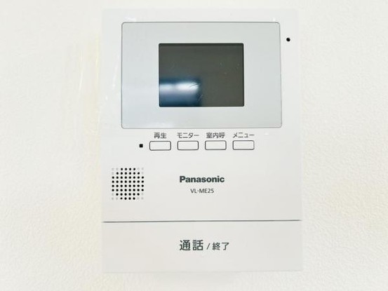 detached 神奈川県綾瀬市落合南９丁目
地図を見る