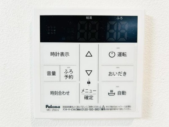 detached 神奈川県綾瀬市落合南９丁目
地図を見る