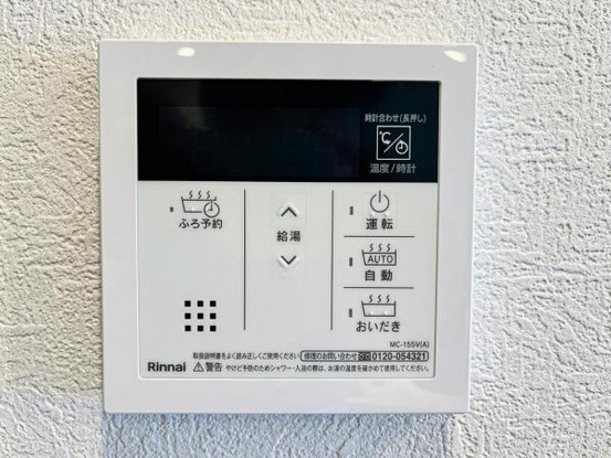 apartment 神奈川県厚木市厚木町
地図を見る