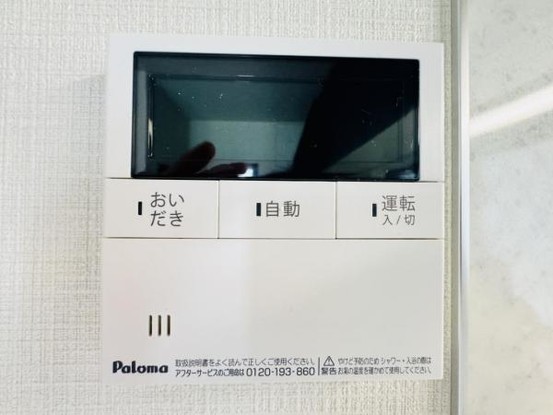 detached 神奈川県海老名市中央３丁目1-3