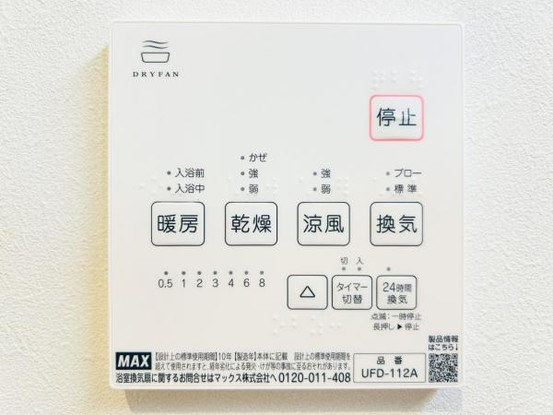detached 神奈川県海老名市社家３丁目
地図を見る