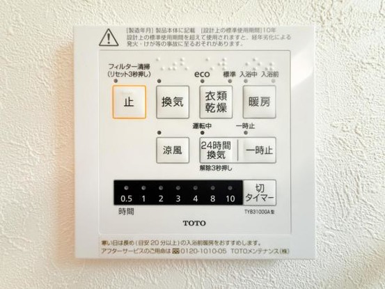detached 神奈川県厚木市上荻野
地図を見る