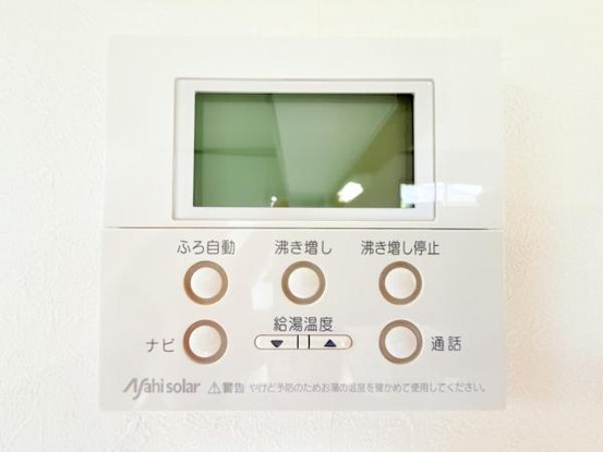 detached 神奈川県厚木市上荻野
地図を見る