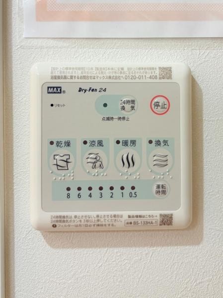 apartment 神奈川県海老名市柏ケ谷４丁目
地図を見る
