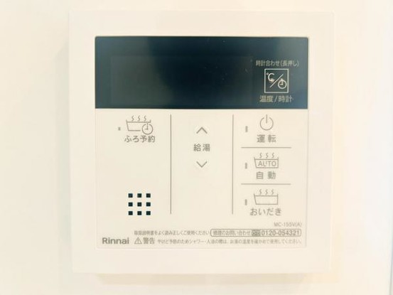 apartment 神奈川県厚木市妻田北３丁目
地図を見る