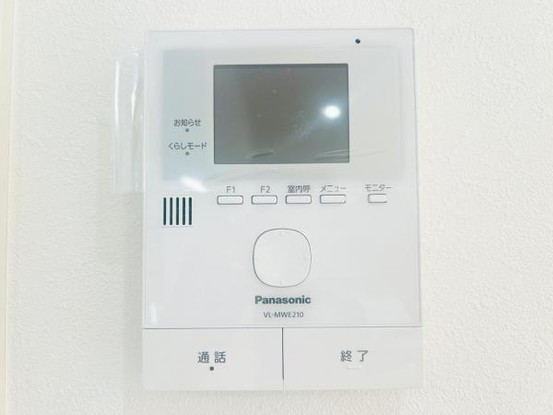 detached 神奈川県座間市広野台１丁目
地図を見る