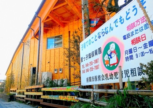 detached 神奈川県座間市栗原中央５丁目
地図を見る