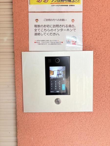 apartment 神奈川県座間市相模が丘６丁目
地図を見る