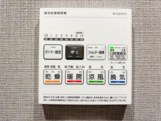 apartment 神奈川県海老名市中央３丁目
地図を見る